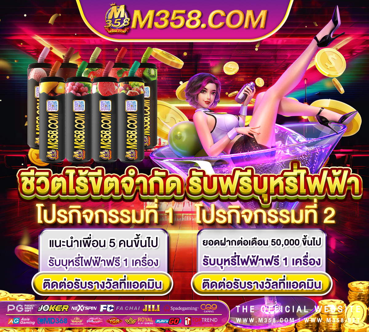 win365 เครดิตฟรี 150